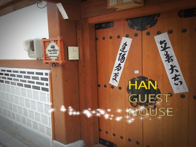 Han Hanok Guesthouse Seoul Exteriör bild