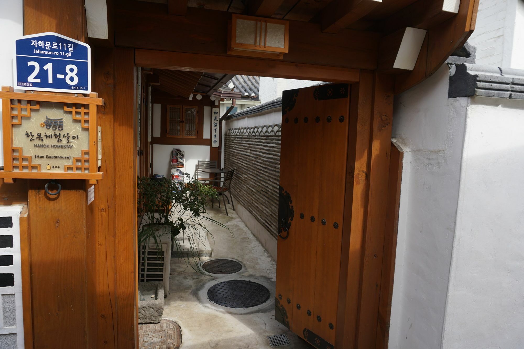 Han Hanok Guesthouse Seoul Exteriör bild