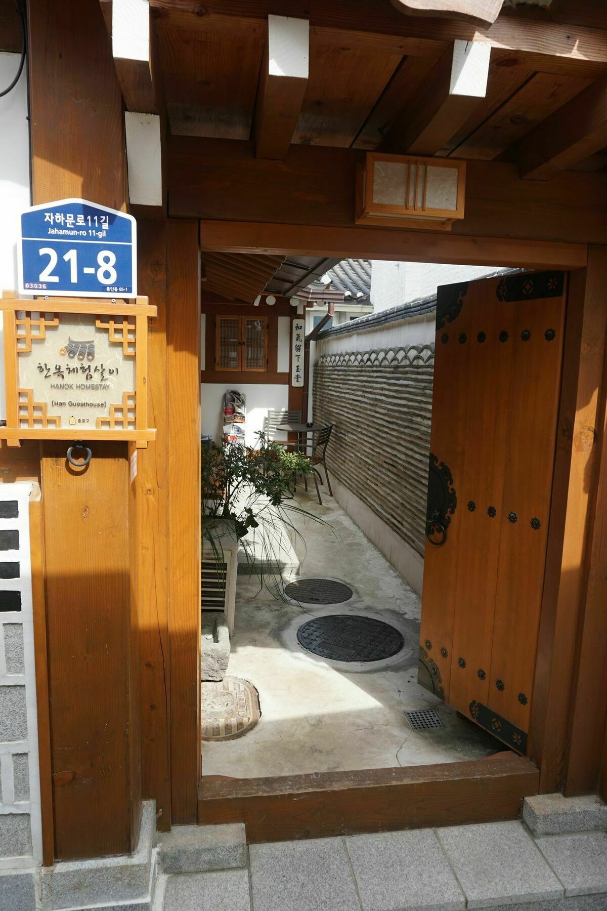 Han Hanok Guesthouse Seoul Exteriör bild